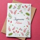 Carte à planter Joyeux Noël - Sapin Aquarelle